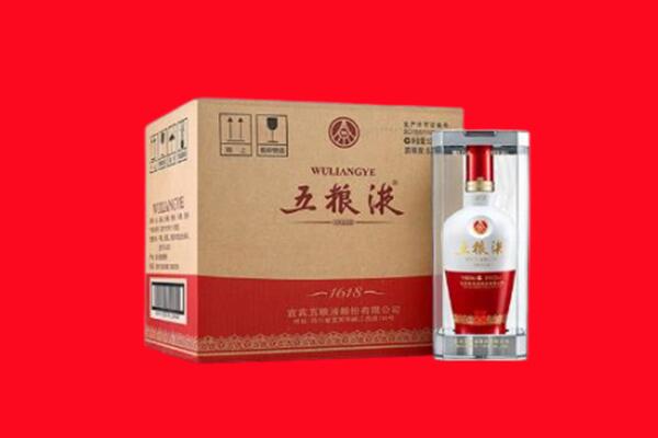福鼎市回收五粮液