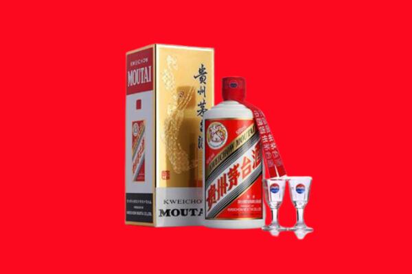 福鼎市回收茅台酒