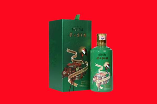 福鼎市生肖茅台酒回收电话